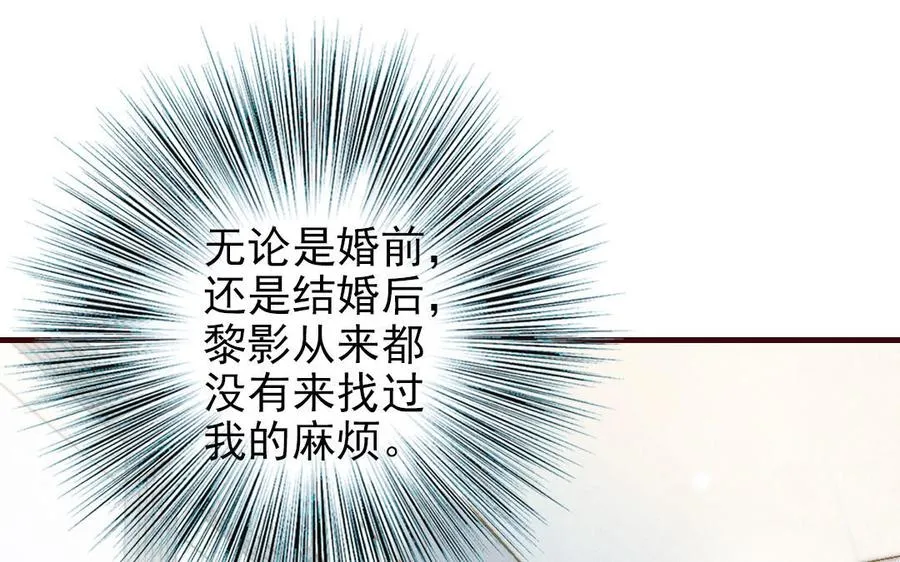 第99话 忽略的事71