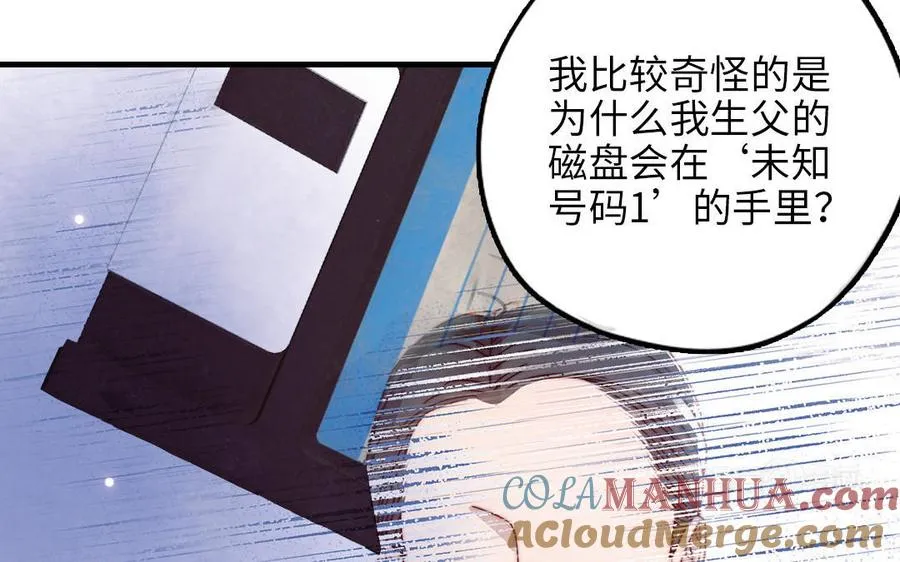 第117话 相信84