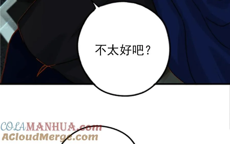 第80话 一波又起68