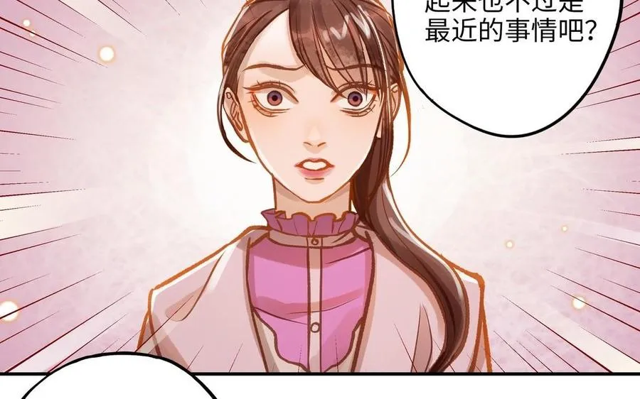 第16话 不是她的对手58