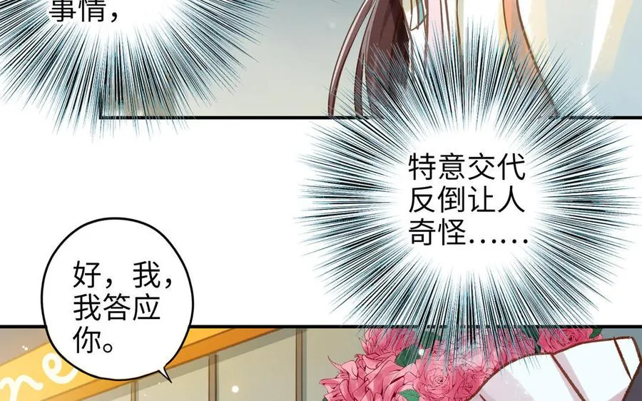 第24话 人情85