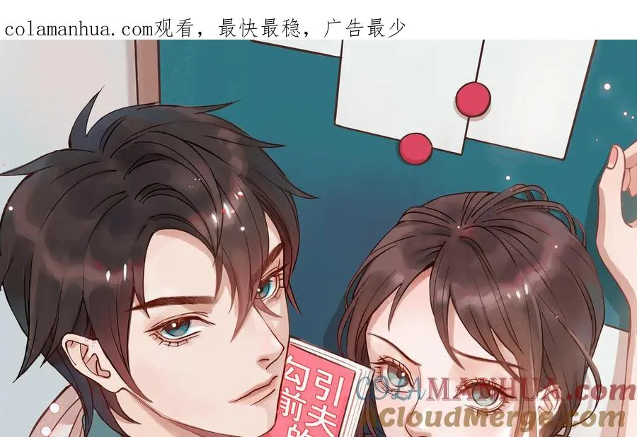 第31话 混乱0