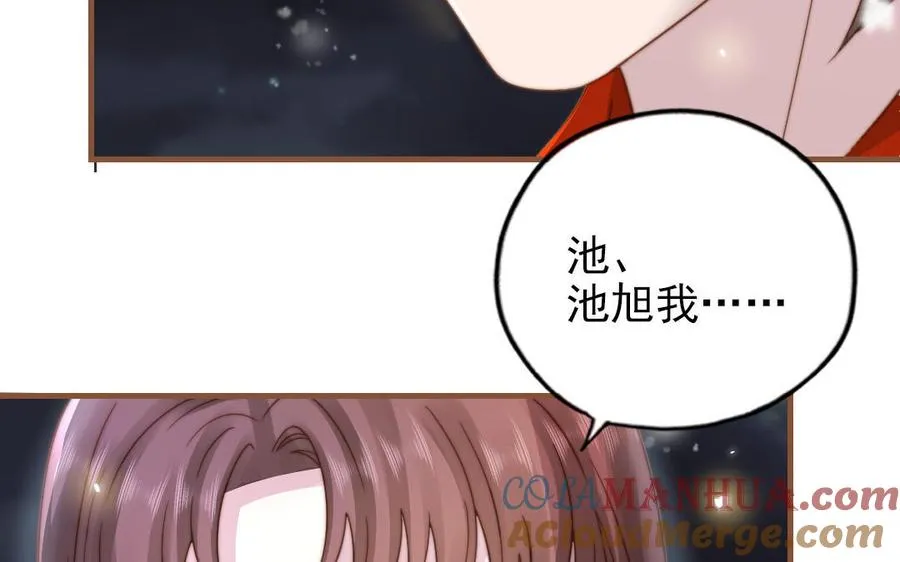 第94话 我们是夫妻12