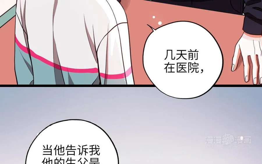 第115话 缩写JH139