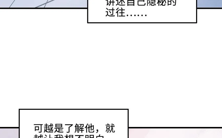 第113话 织网的人71
