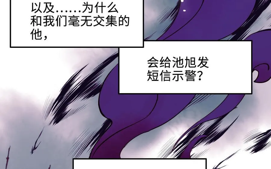 第113话 织网的人78