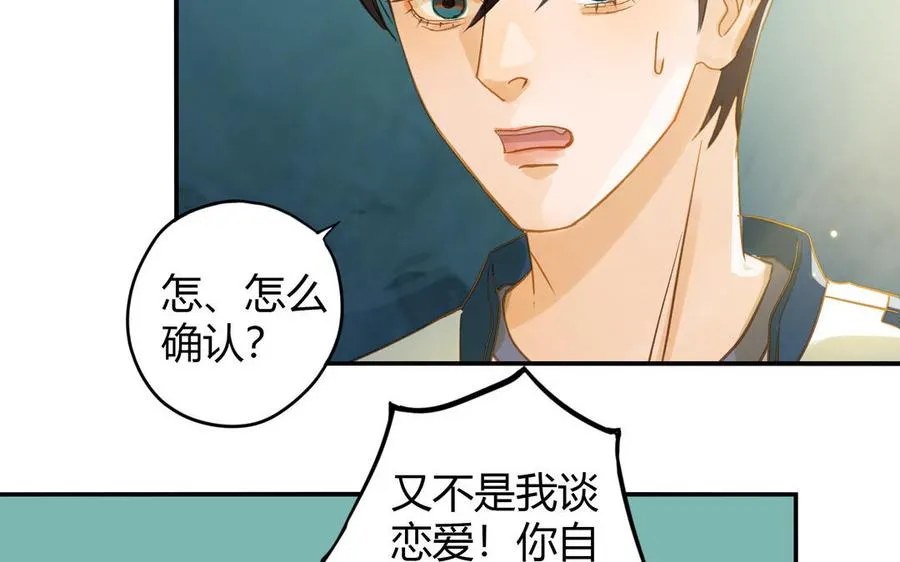 第28话 转变17