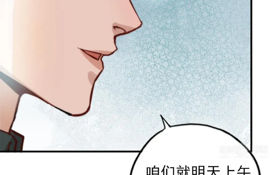 第63话 大骗子14