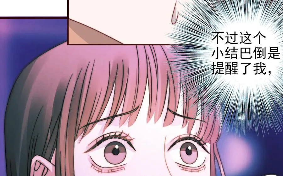 第100话 将计就计13