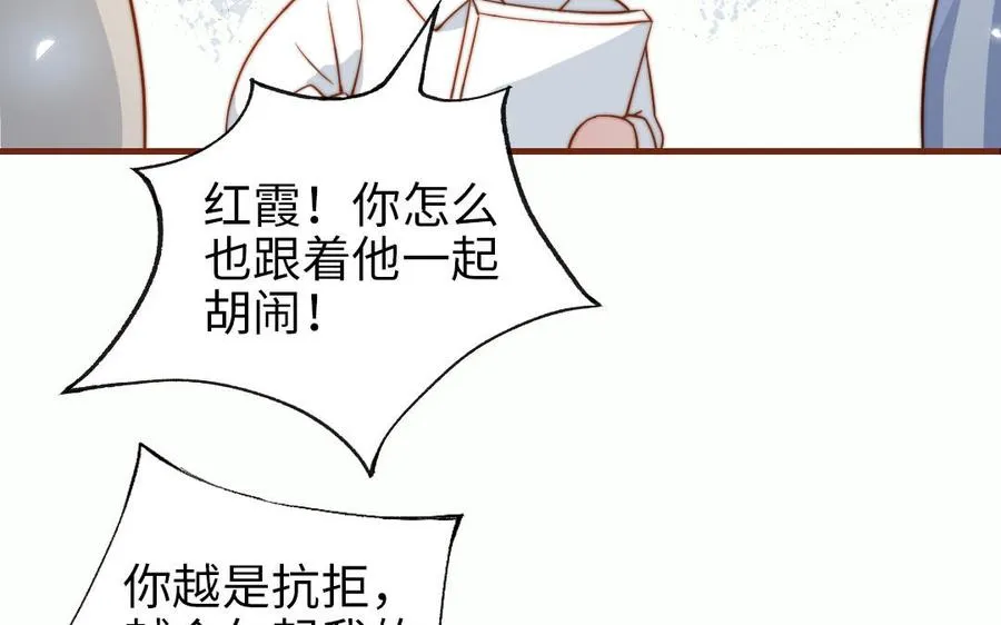 番外 剧组日常76