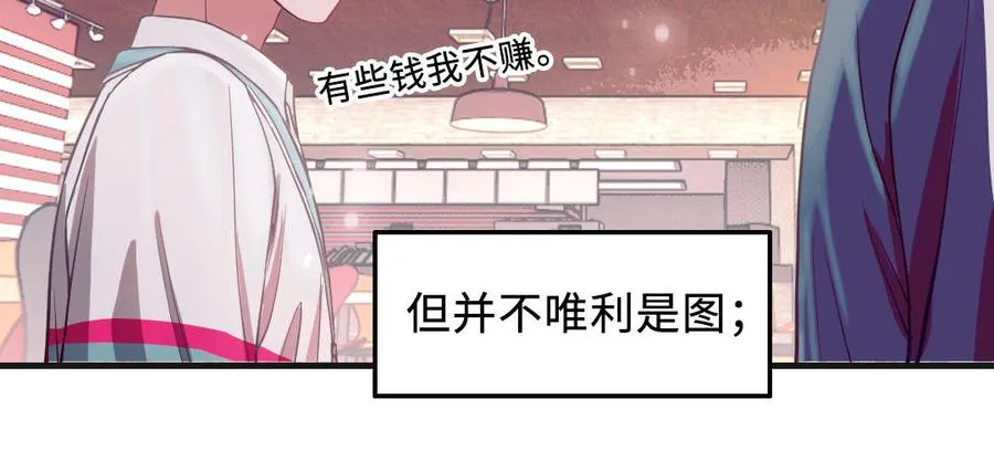 第113话 织网的人67