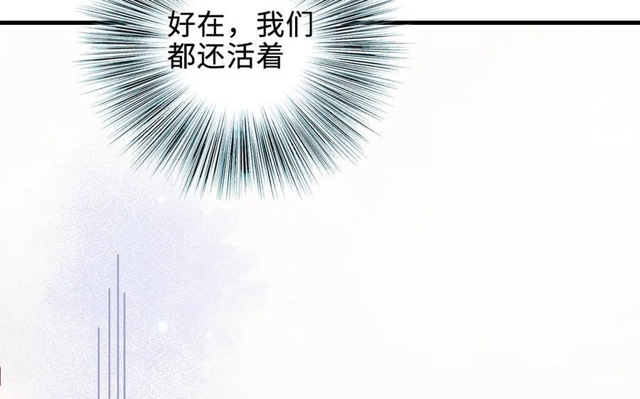 第118话 调查107