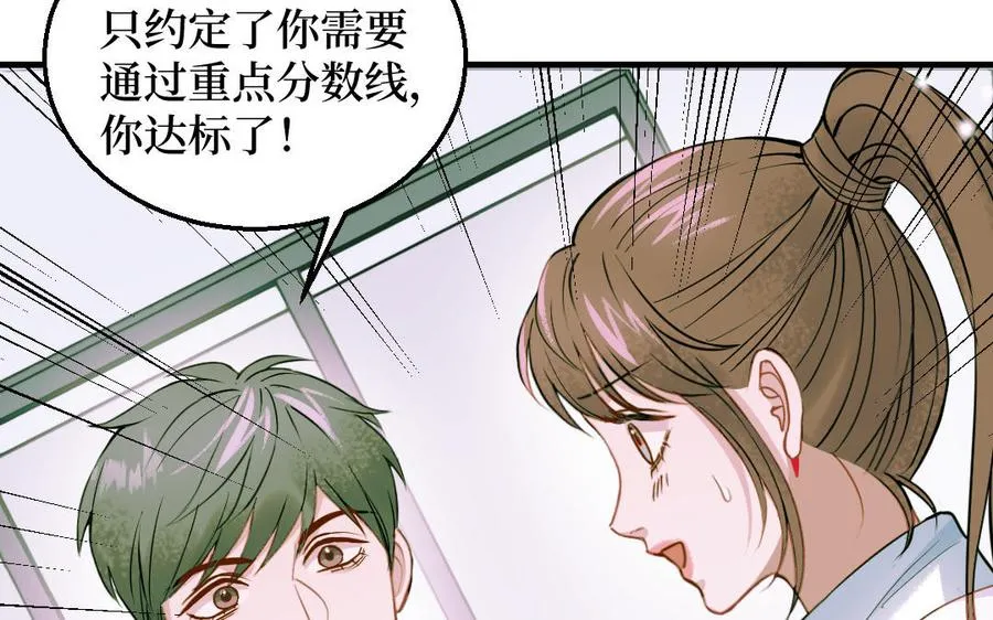 第127话 危险逼近13