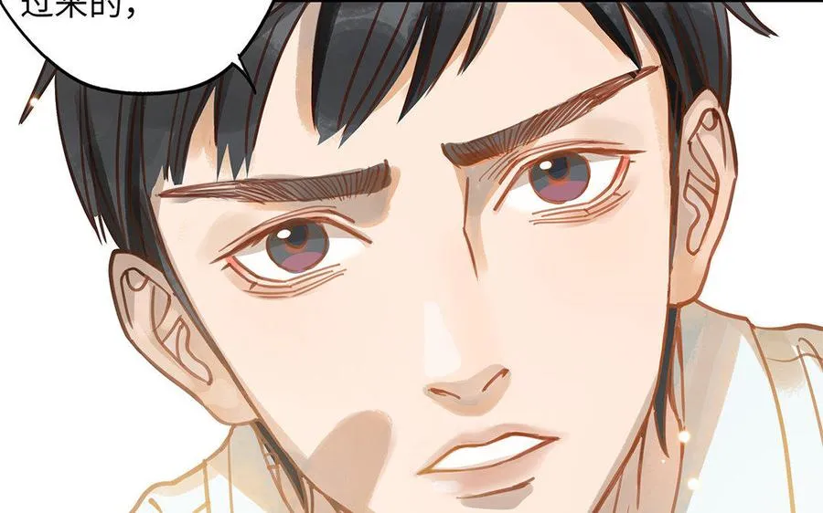 第8话 换座位？74