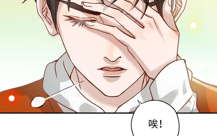 第42话 露馅6