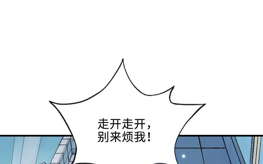 第119话 上钩87