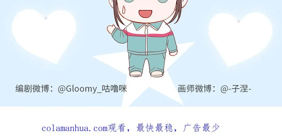 第86话 不是意外？98
