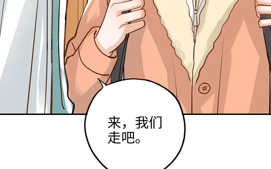 第41话 猜疑53