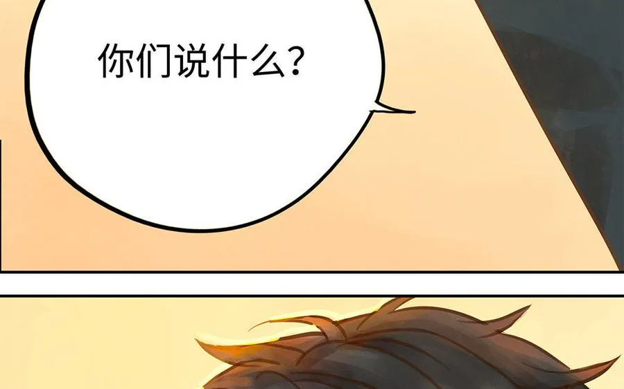 第2话 完美的计划65