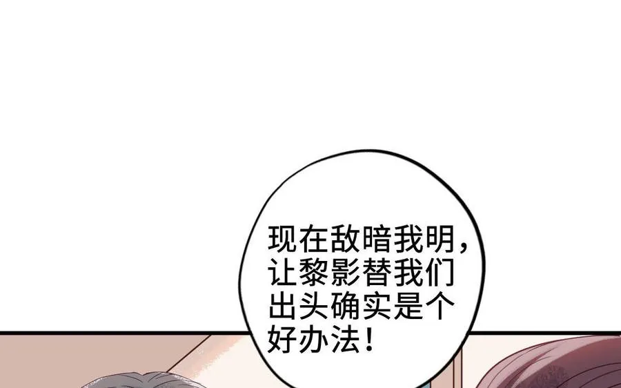 第118话 调查45