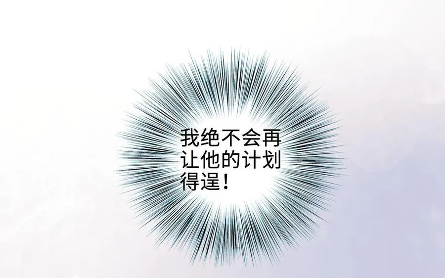 第113话 织网的人110