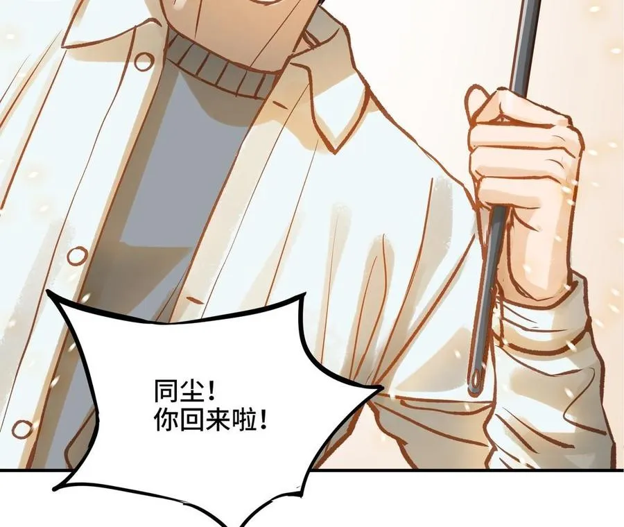 第16话 不是她的对手89