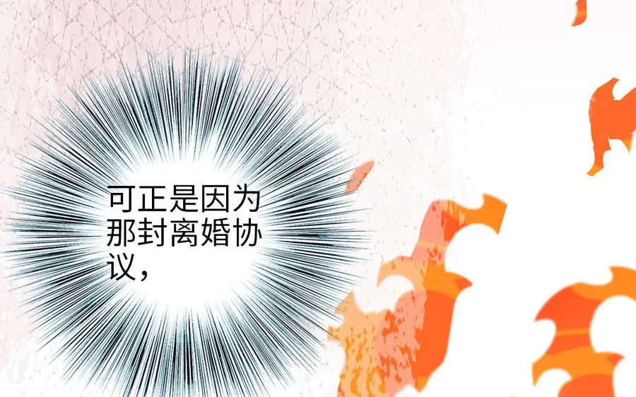 第109话 不对劲77