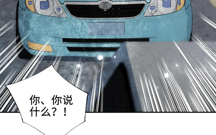 第111话 回到过去110