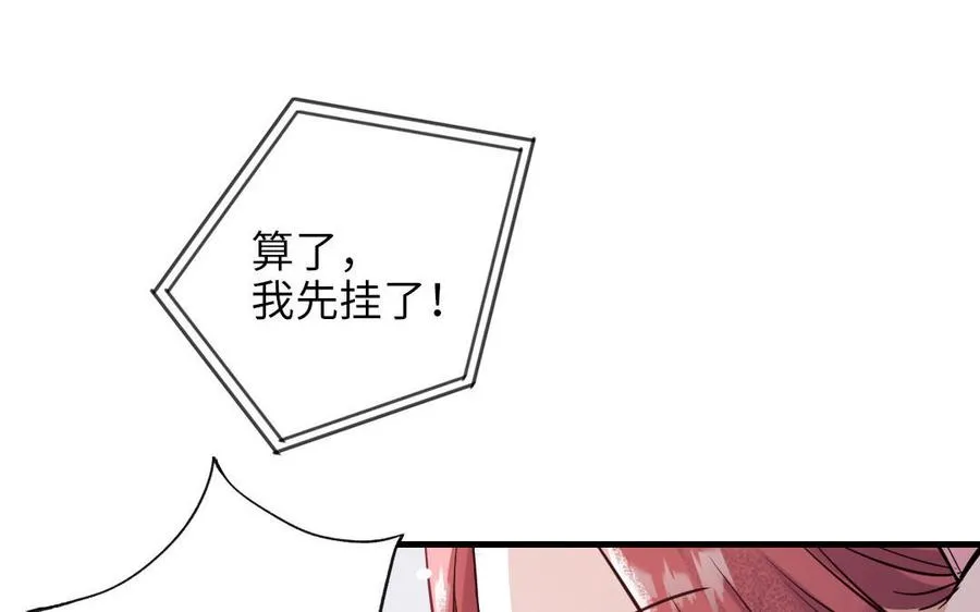 第115话 缩写JH81