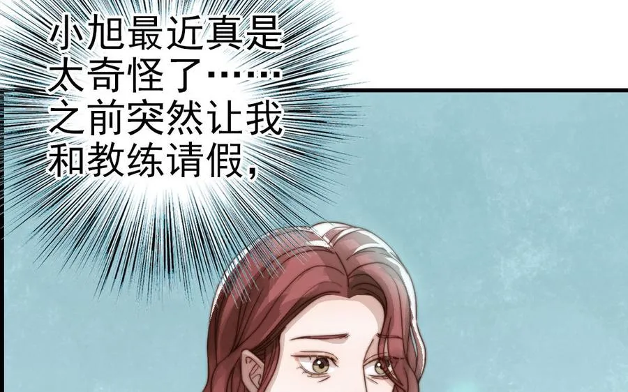 第61话 我会负责13