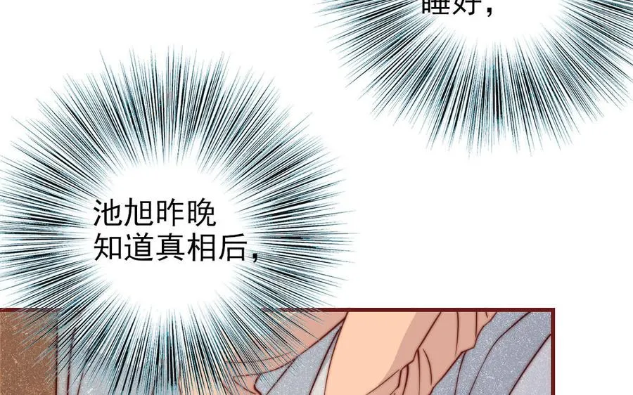 第95话 浮想联翩63