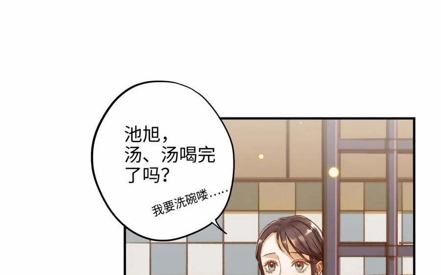 第15话 证据8