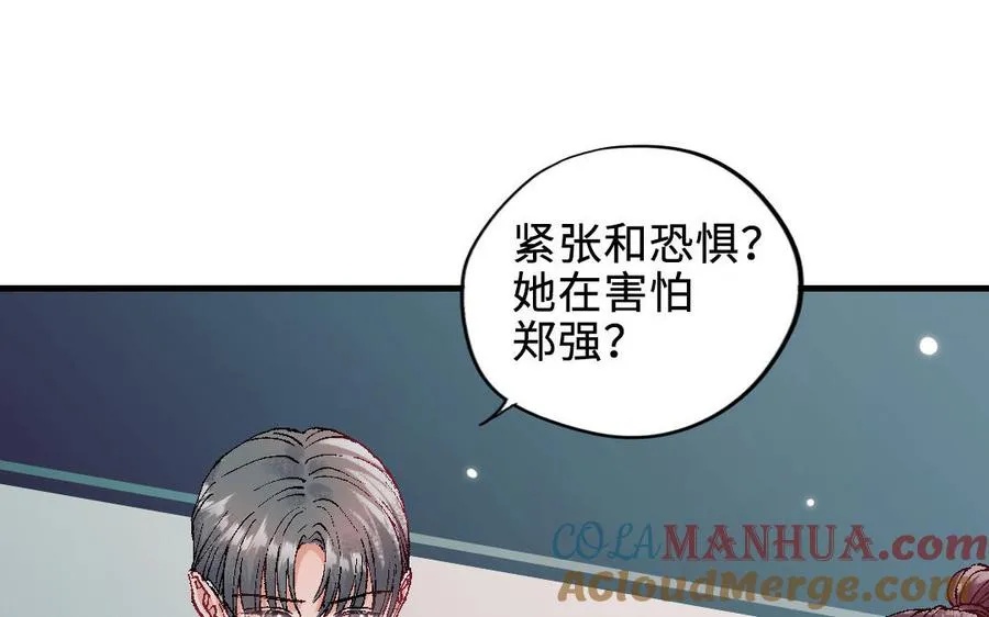 第119话 上钩48