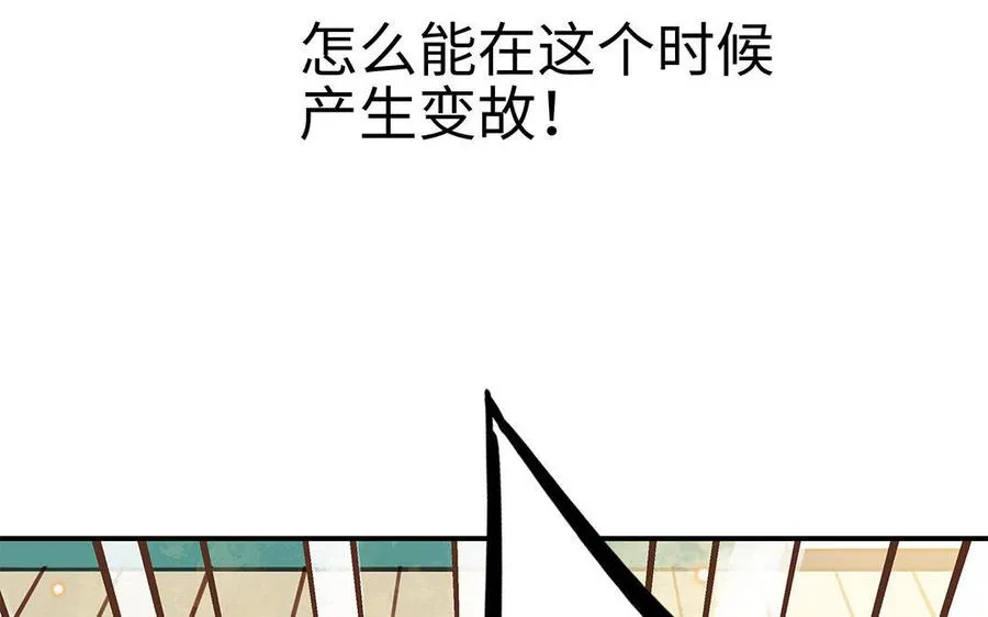 第9话 威胁19