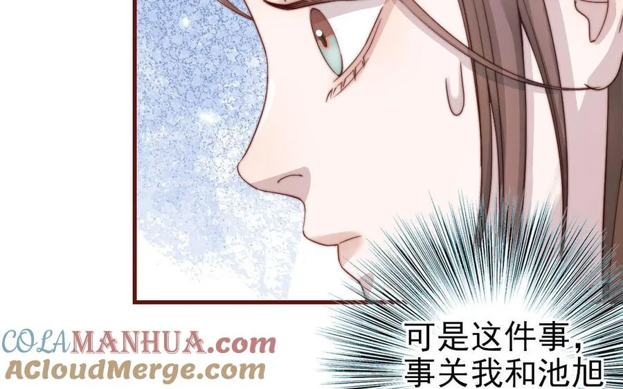 第90话 江的过往72