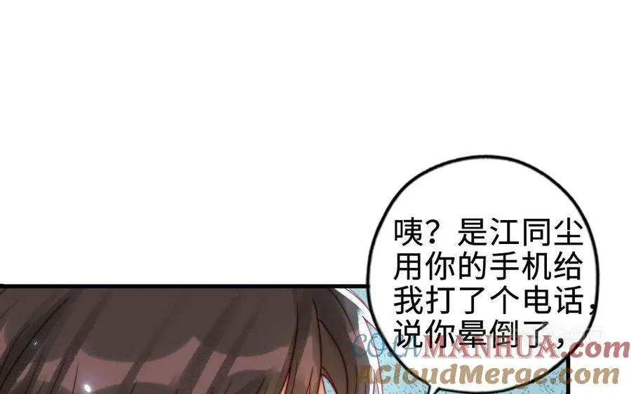 第87话 一起解决144