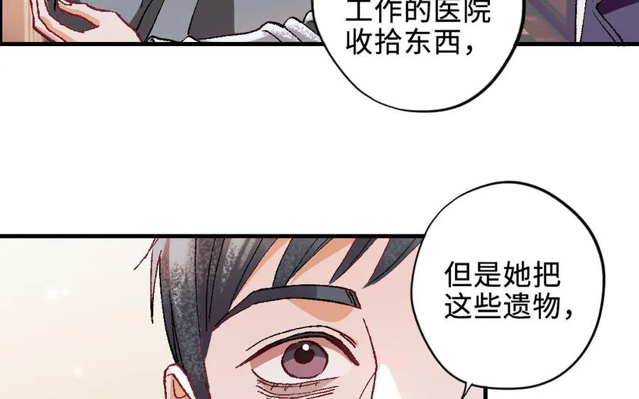 第118话 调查191