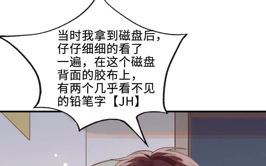 第114话 意外发现163