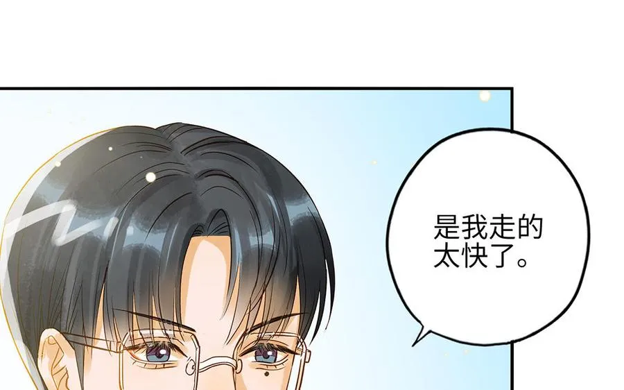 第35话 谈判成交23