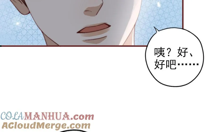 第88话 你是什么人52