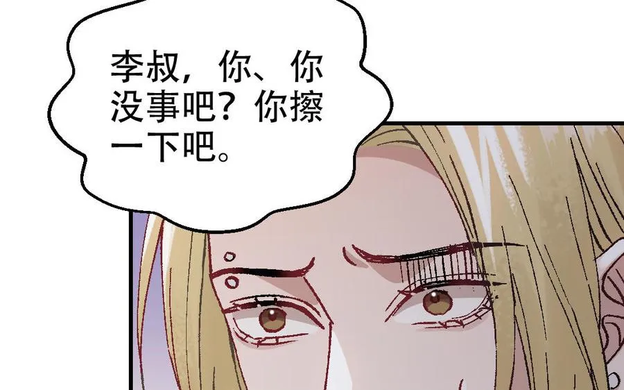 第125话：让他消失149