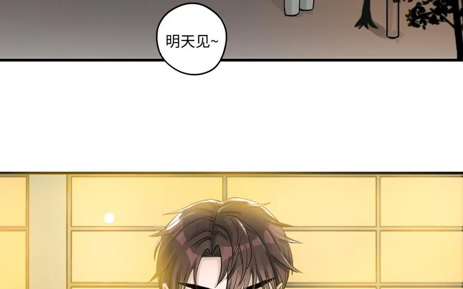 第44话 暴露65