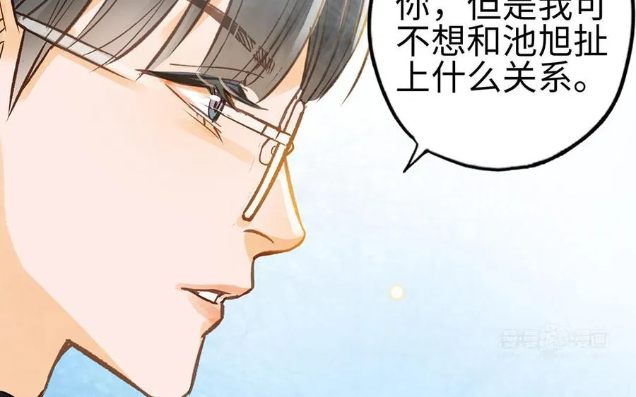 第35话 谈判成交54