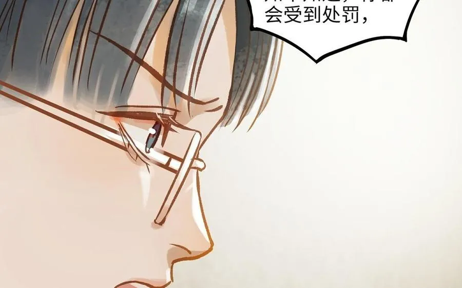 第17话 老公？49