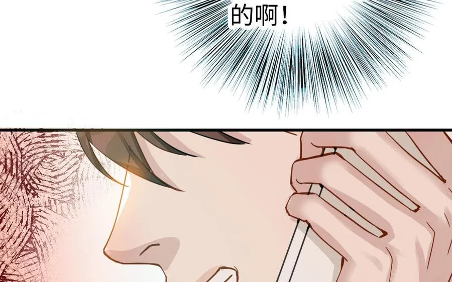 第45话 误会13