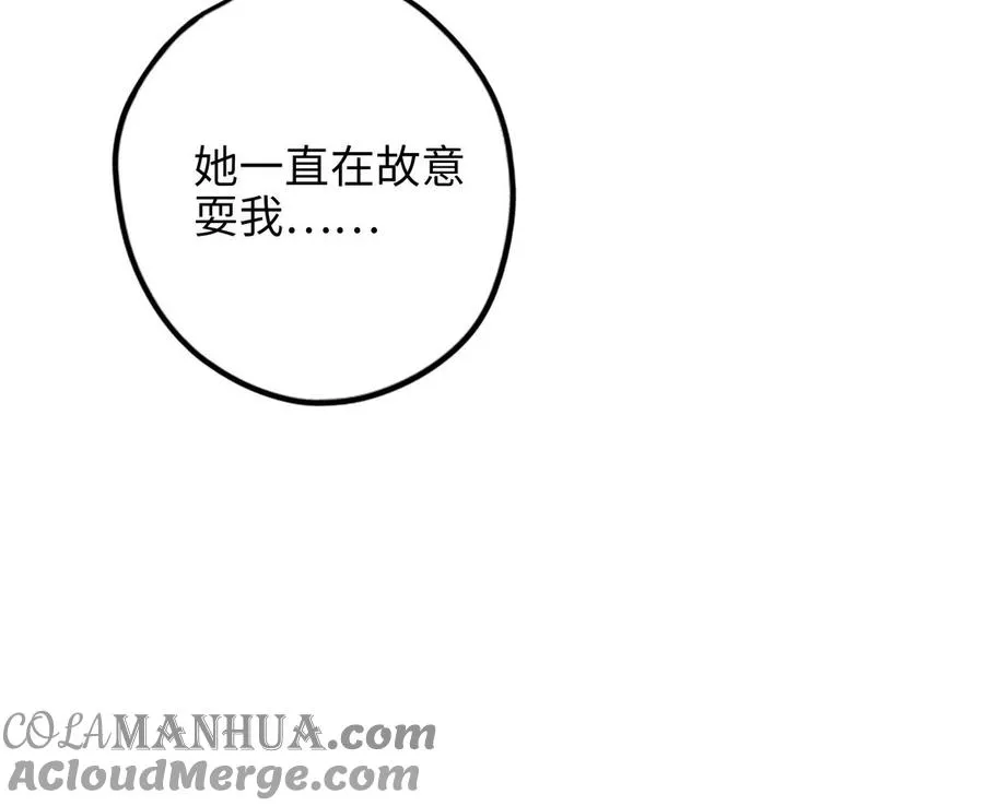 第31话 混乱72
