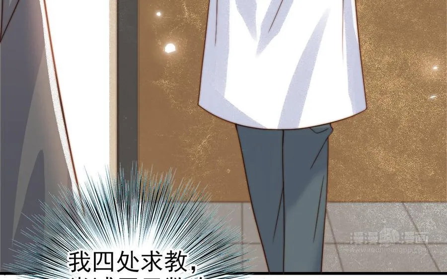 第79话 保护者34