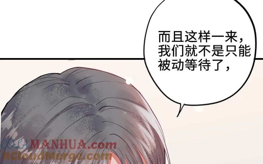 第118话 调查48