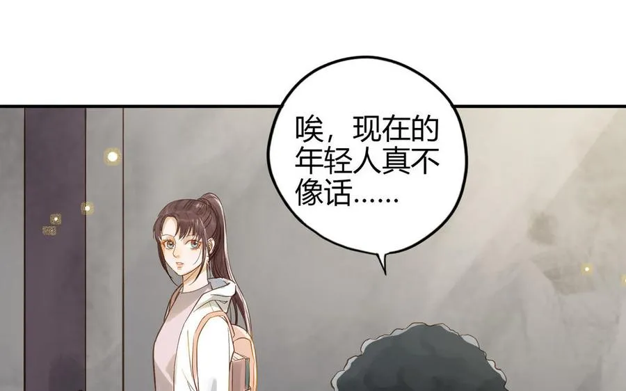 第27话 还奖学金的人是谁19