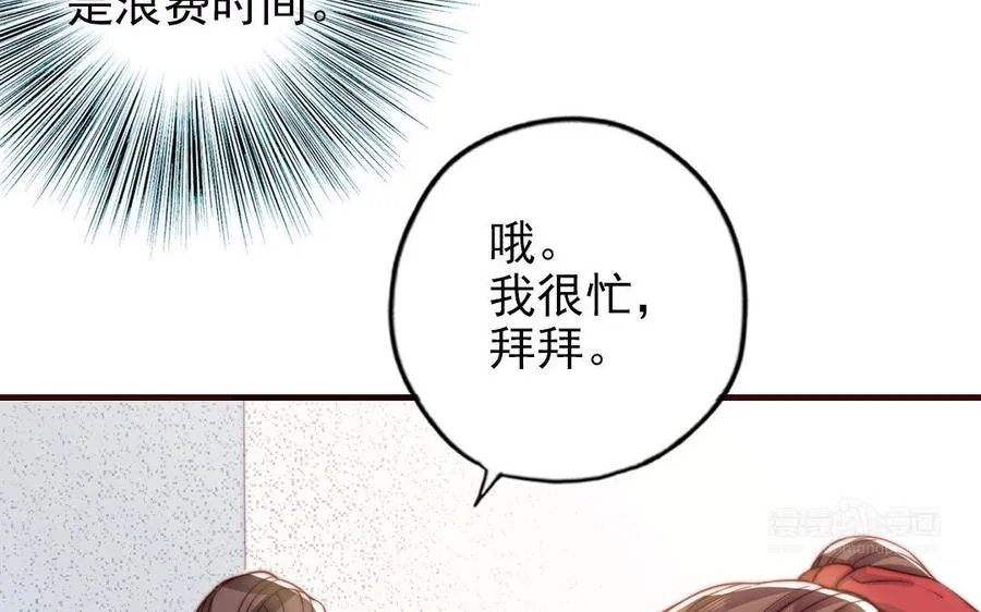 第99话 忽略的事34